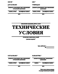 Декларация ГОСТ Р Коврове Разработка ТУ и другой нормативно-технической документации